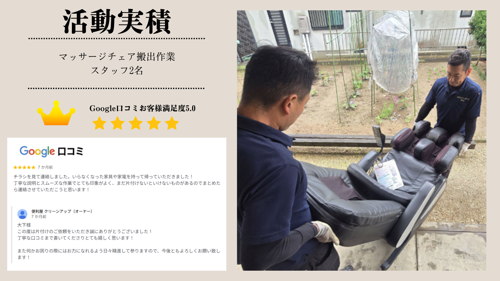 �������σ}�b�T�[�W�`�F�A���o���